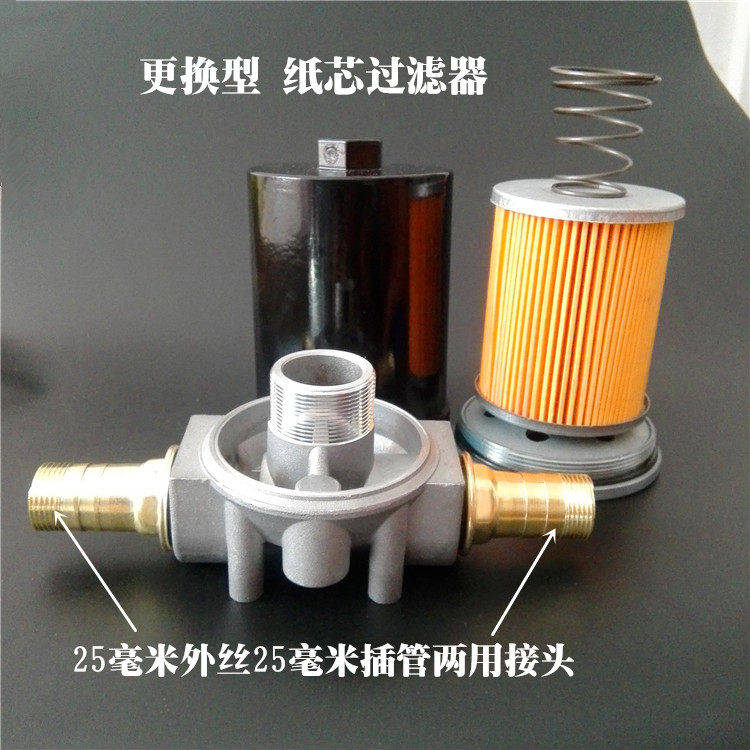 Diesel filter fuel dispenser filter assembly methanol gasoline essential oil filter oil pump filter screen washable steel core