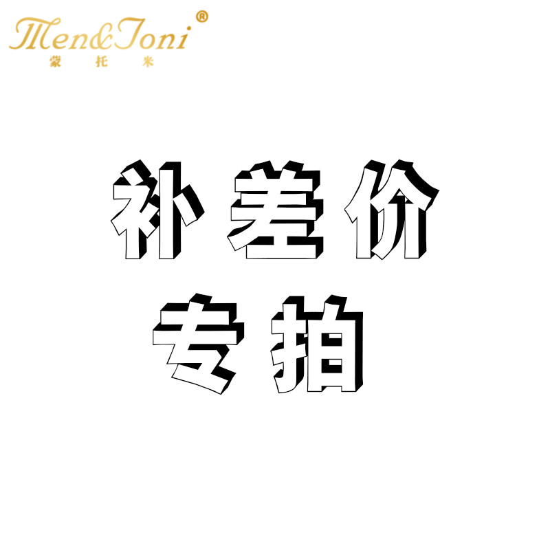 Men & Joni Monimon brand tonic for special ultra-connection