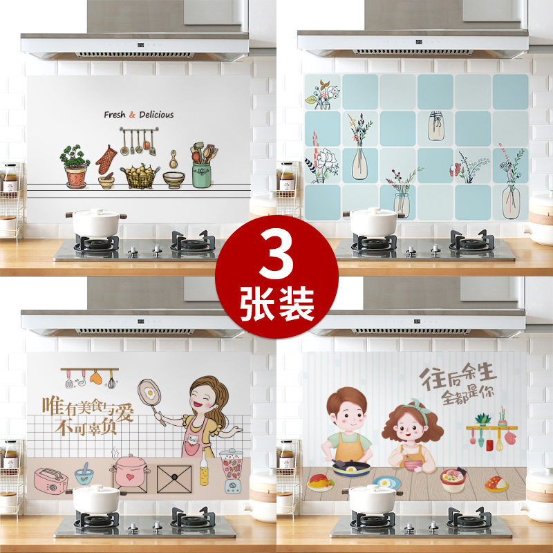Kitchen oil-proof stickers high temperature cabinet counter counter with tile self-adhesive aluminum foil waterproof oil and oil resistant dirt