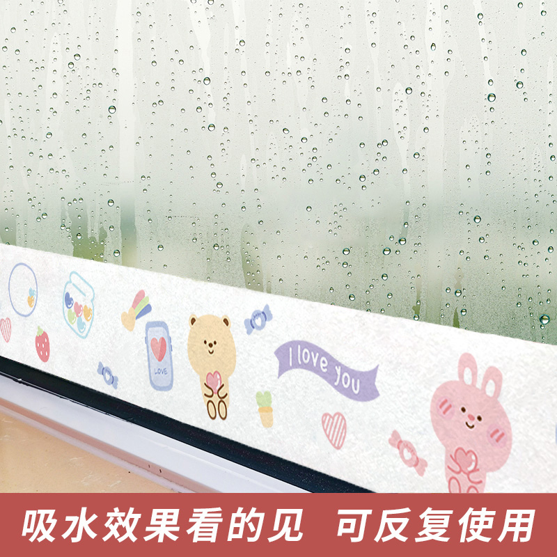 Window Absorbent Glass Absorbent glass Water Splash Water Anti-Frost Dew Mist vapour Winter Window Desk Anti-Condensed Water-Taobao