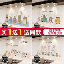 Kitchen anti-oil sticker wall patch thickened pvc high temperature range hood cabinet hearth with waterproof wallpaper self-adhesive