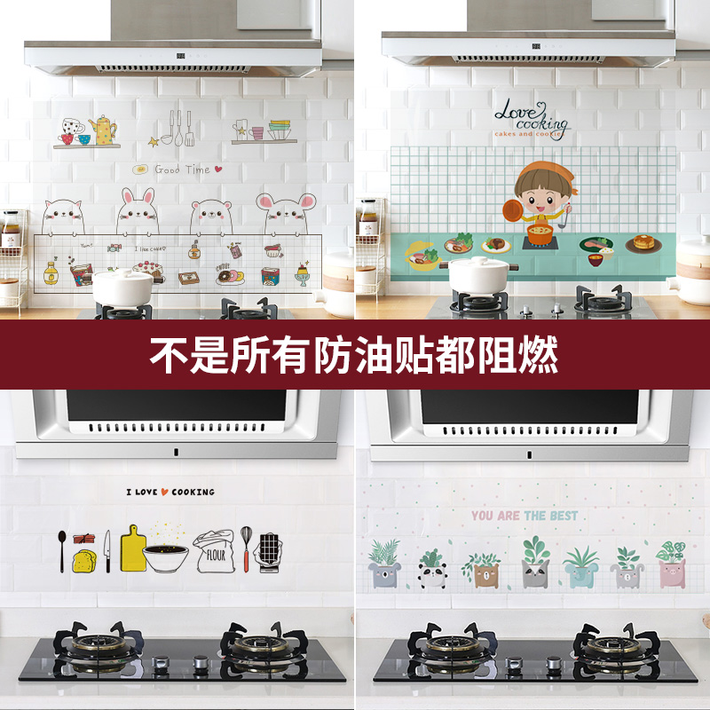 Home Kitchen Anti-Oil Sticker Oil Smoke Wall Tiles Flame Retardant Collage Wall Stickler Decorative Hearth High Temperature Resistant Self-adhesive Wallpaper