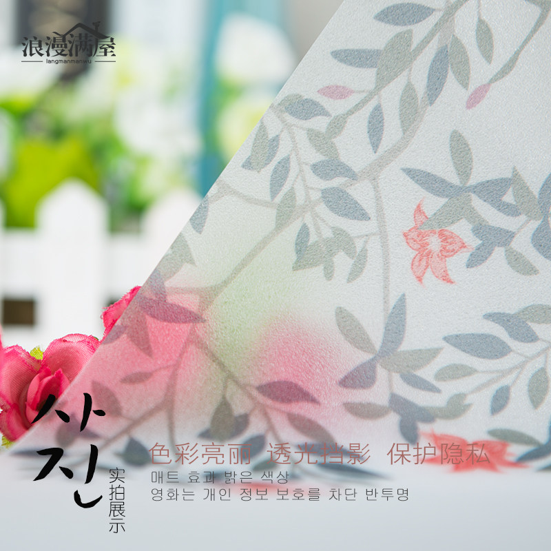 ��������ĥɰ͸�ⲻ͸�����粣����Ĥ��������