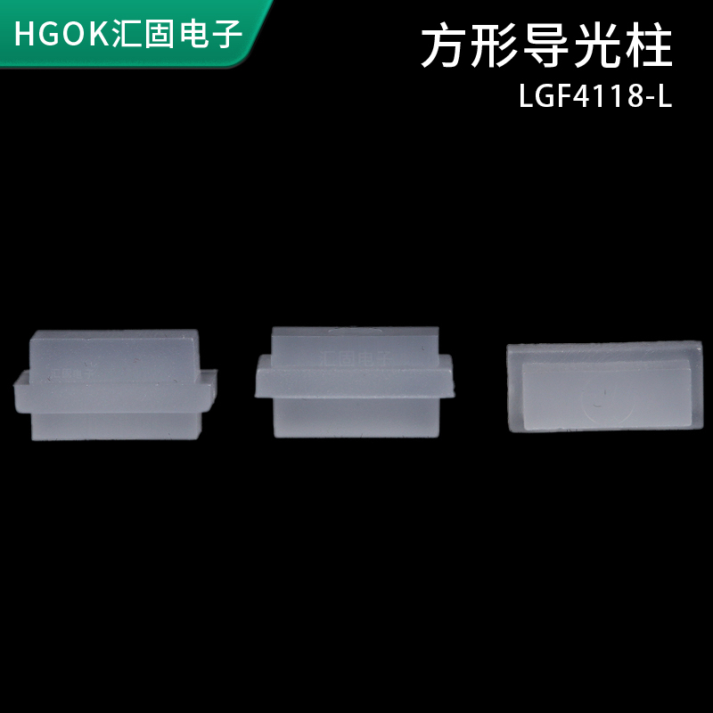 [Lgf4118-L7.0/8.0] Mist White Light Guide Plate Led Square Light Guide Column Soft Light Translucent Column 10 Pieces