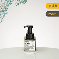 Зеленый, 250 мл