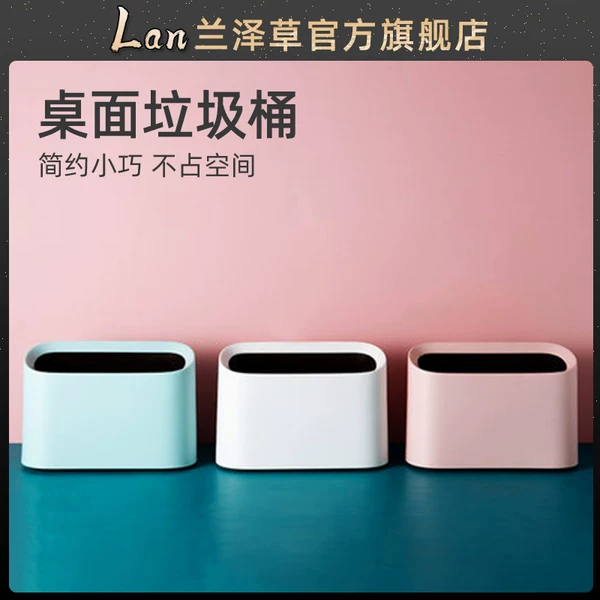 Товары от 兰泽草旗舰店