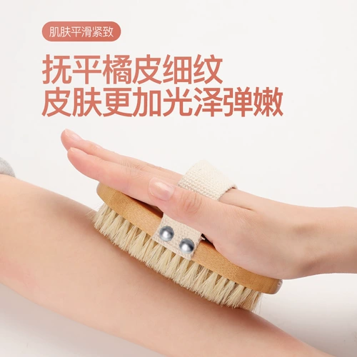 Щетка для ног, щетина для артефактов, сухая щетка, щетка для ванны, щетка для тела, мягкая щетина, щетка для ванны, скраб для тела, щетка для жирной кожи