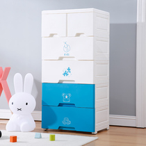 50cm baby wardrobe Solid color plastic drawer storage cabinet Childrens childrens multi-layer storage box clothing locker