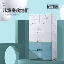 Thickened plastic drawer storage cabinet Childrens locker Baby clothes chest of drawers Multi-layer finishing finishing box