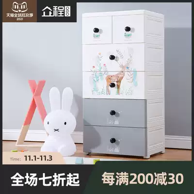 50cm wide drawer type storage cabinet simple combination wardrobe plastic bookcase Children Baby storage cabinet storage box