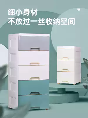 20 25cm slit storage cabinet drawer type dressing room storage cabinet kitchen cabinet narrow gap storage rack