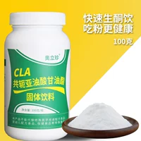 Конъюгированный линолевой глицерилэфирный эфир микрокапсула Cla порошок кетогенный сахар.