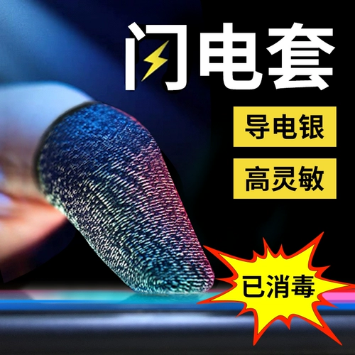 [E -Sports Profession