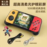 Встроенный -в 5000 играх ★ Сингл -игрок с желтой -Red ★ HD Soft Light Shrotect Ecrec