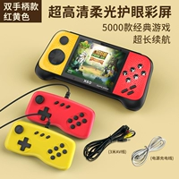 Встроенный -в 5000 играх ★ Оба ручка версия желтый и красный ★ HD Soft Light Shrotect Ecrece