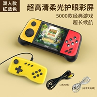 Встроенный -в 5000 играх ★ Двойной желтый Red ★ HD Soft Light Shrotect Eye Color Ecrect ★