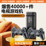 Игровая приставка, телевизор, ручка для двоих, детская коробка для домашнего использования, коллекция 2022, 2023, ностальгия