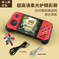 Встроенный -в 5000 играх ★ Одноигранный красный ★ hd Light -Eye Ecrece