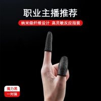 Рекомендация профессионального якоря 