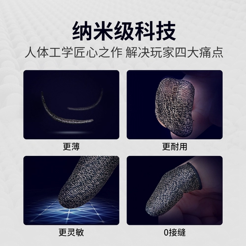 [E -Sports Profession