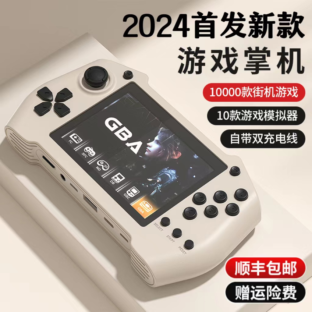 ten thousand games) consoles charging pals can be connected to TV 2023 new s-up palm on retro Russian Tetris Tank Battle Boxing Real Childhood Classic Arcade Kids Puzzle Amusement Rides-Taobao