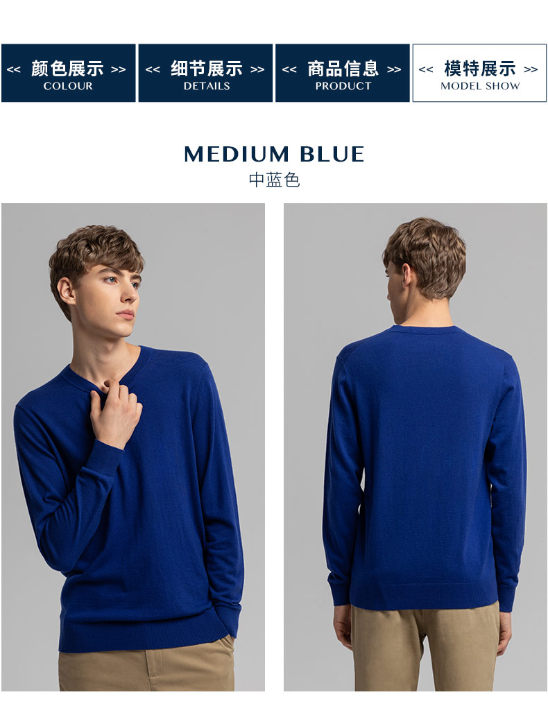 金利来 男士 美丽诺羊毛 纯色圆领羊毛衫 图8