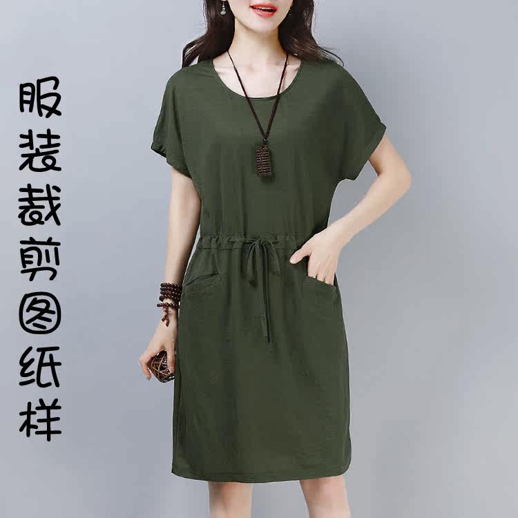 Loose Fragrance Cloud Yarn Cotton Linen Dress Paper Sample Summer New Large Size Dress Cut Drawing Boilerplate 9078