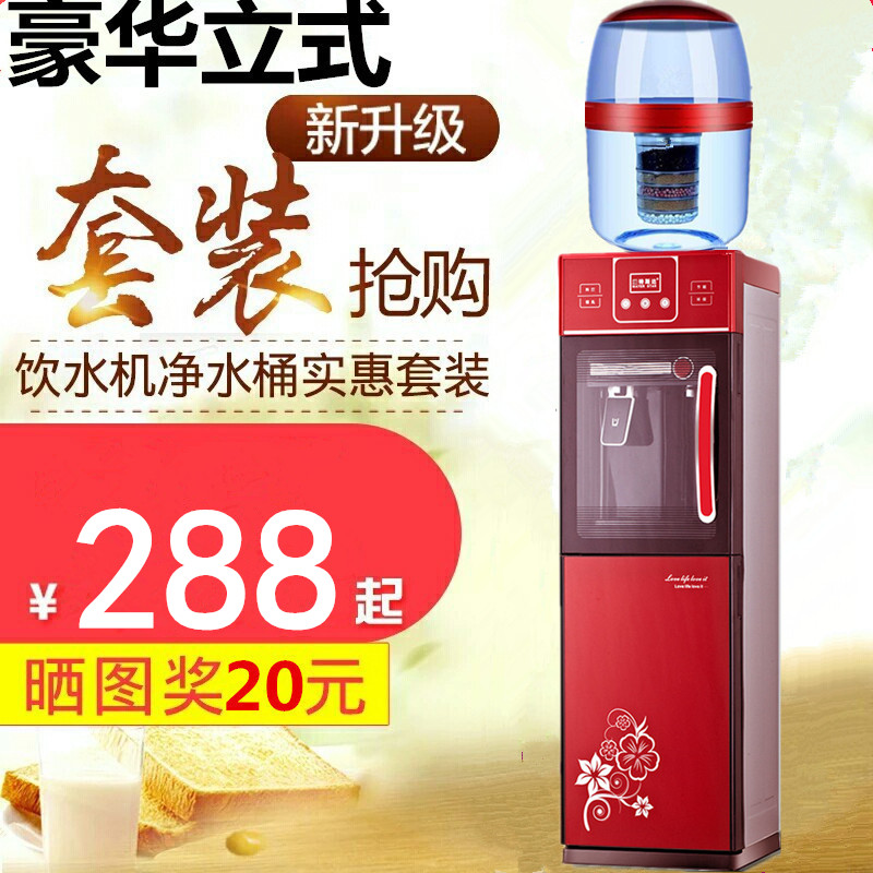 Vertical water dispenser Supporting filter Water tank Water heater Tap water purification Direct drinking water Integrated kitchen office
