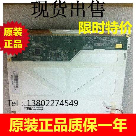 Sky Horse 10 4 inch LCD TM104SDH01 TM104SDH01 TS104SAALC01-00 BA104S01-100 200 BA104S01-100