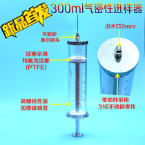 300ml airtight glass Teflon micro injector micro injector high precision glass syringe