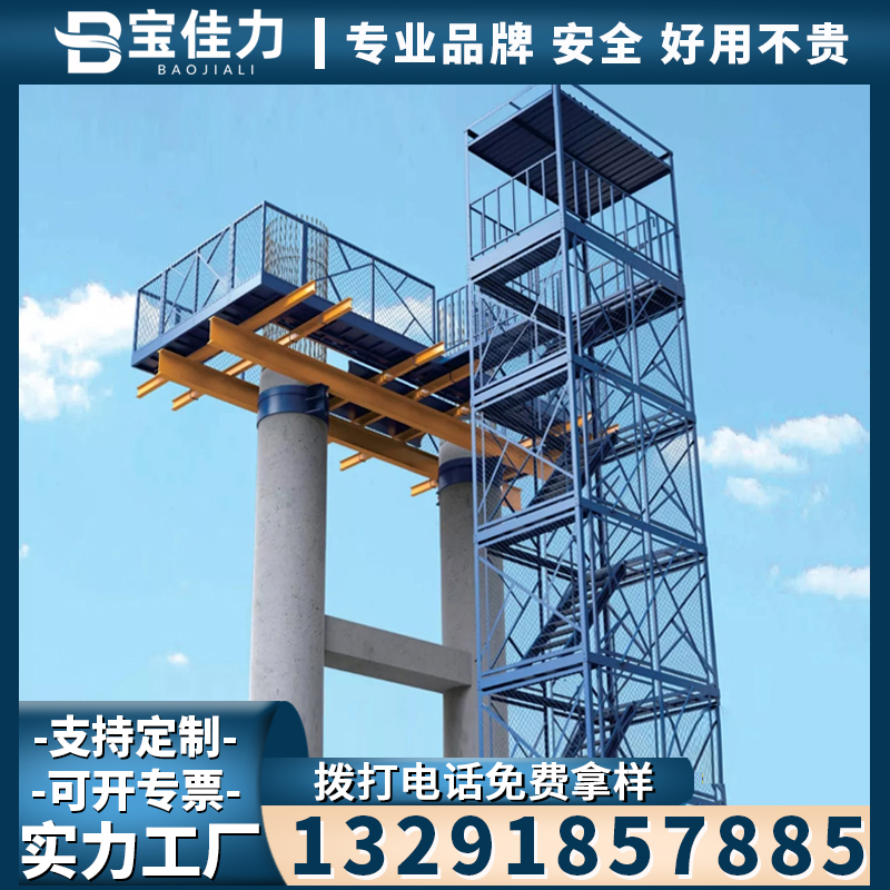 Construction safety ladder cage worksite Protective climbing ladder bridge pier column cover beam platform construction safety ladder cage case ladder cage-Taobao