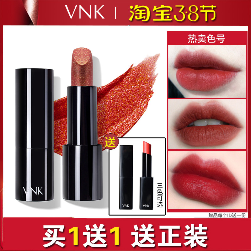 (Official) Li Jiaqi recommends vnk lipstick 102 apple red round tube koi color 888 matte 02