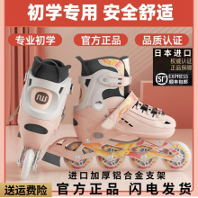 MUJIE ice skates imported from Japan for girls, beginners aged 6-12, boys, roller skates, roller skates for children