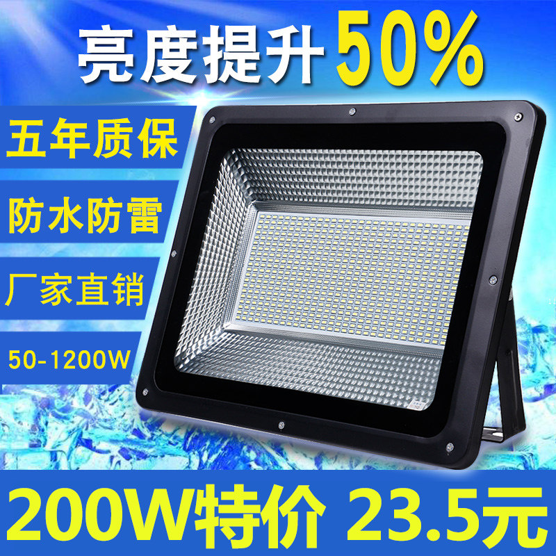 Ultra-bright searchlight strong light long-range high-power outdoor work site engineering lighting LED spotlight spotlight