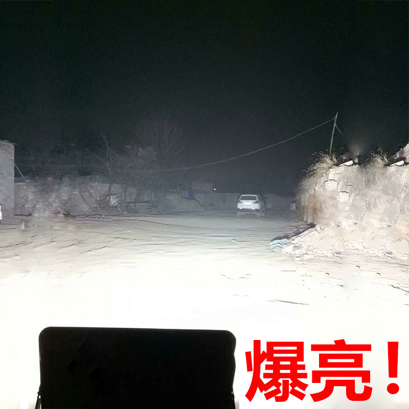 Ultra-bright high-power long-range LED construction site lighting outdoor waterproof strong light searchlight spotlight spotlight