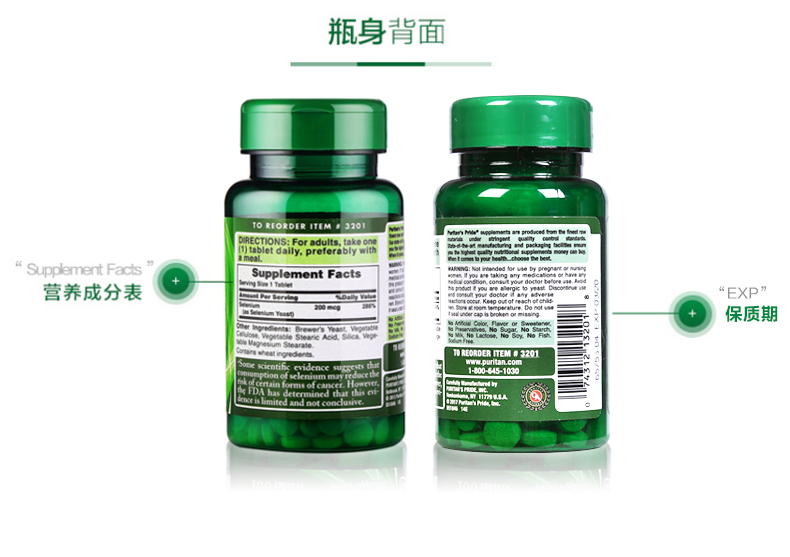 Hoa Kỳ Priley nấm men selenium selenium làm giàu máy tính bảng hiếu thảo chính hãng sản phẩm chăm sóc sức khỏe Selenium selenium viên nén - Thức ăn bổ sung dinh dưỡng viên uống vitamin tổng hợp