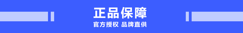 【临期特价】普丽普莱褪黑素安瓶助眠软糖