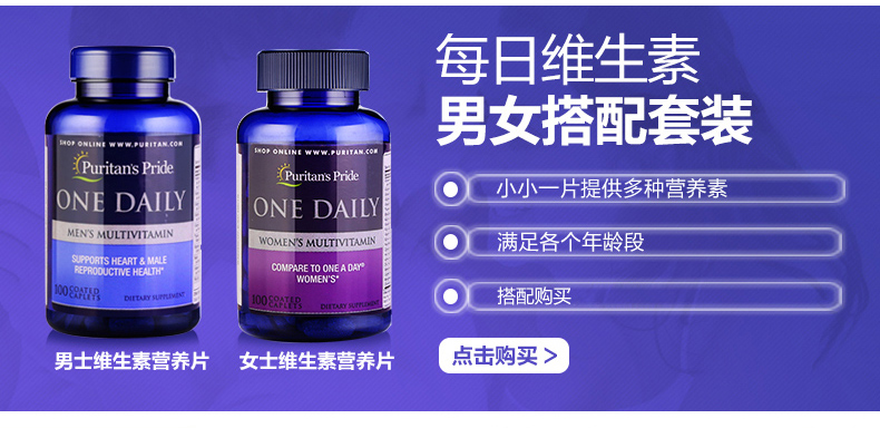 Primple nhập khẩu người lớn nam cao tuổi hàng ngày toàn diện viên dinh dưỡng đa vitamin - Thức ăn bổ sung dinh dưỡng viên uống vitamin tổng hợp