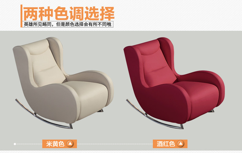 13032 Качалка председателя_19.jpg