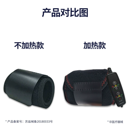 费莱欧 Напульсники для матери подходит для мужчин и женщин, униформа врача, защитная мышка, фиксаторы в комплекте