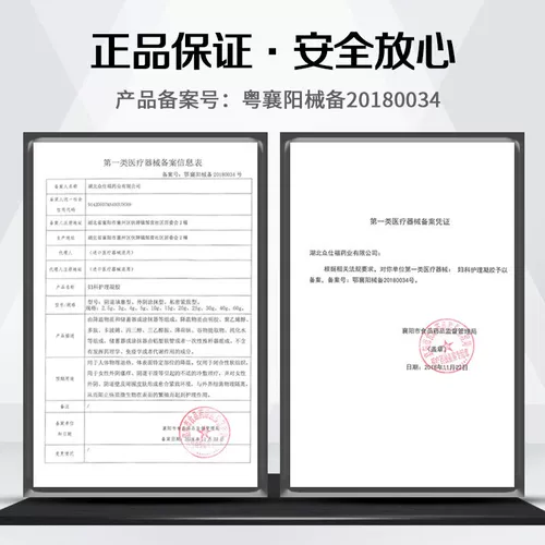 费莱欧 Разглаживающий гель для интимного использования