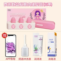 3 Цели (Основные модели)+Дезинфицирующее средство+смазка+учебник по обучению приложений+промывка