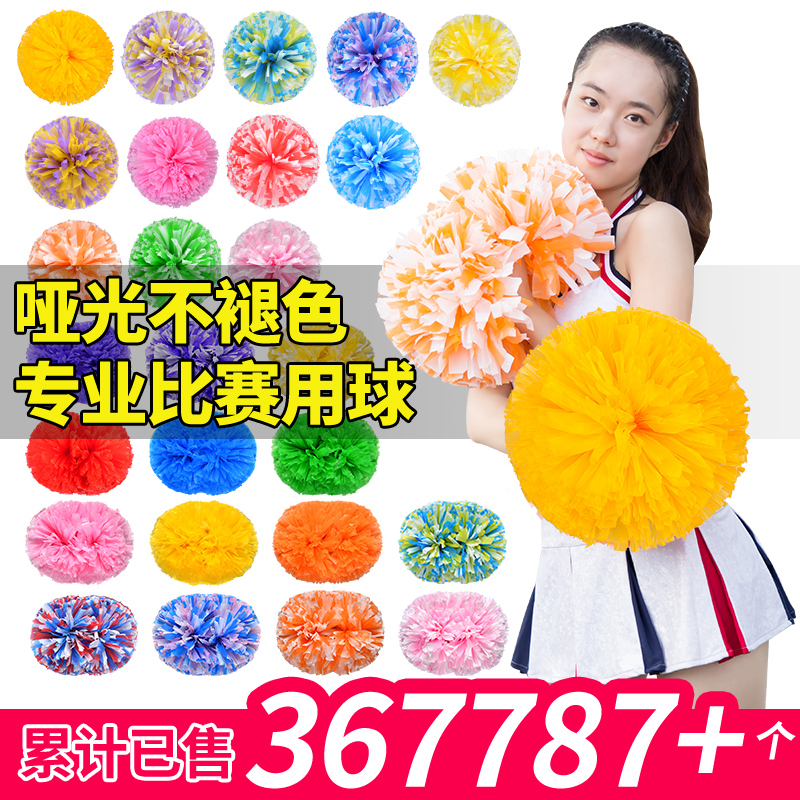 Yaguang Cheerleading the cheerleading team handpicked the flower-cheerleader to take flowers and dance to the flower.