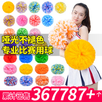 Yat light cheerleading flower ball cheerleading team hand flower Flower Flower Ball cheerleading team hand holding flower Flower Dance performance flower