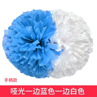 Югуанг большая ручка белая на боковой стороне синего