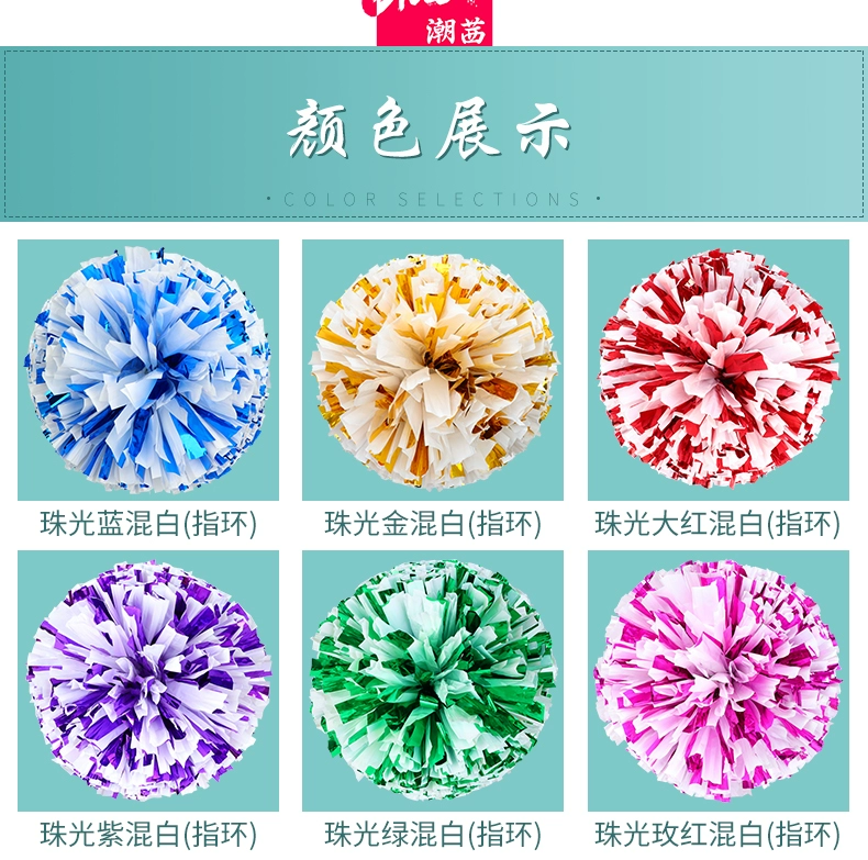 Pearlescent cổ vũ hoa bóng cổ vũ tay hoa cổ vũ bóng cổ vũ tay hoa nhảy tay hoa trò chơi hoa - Khiêu vũ / Thể dục nhịp điệu / Thể dục dụng cụ