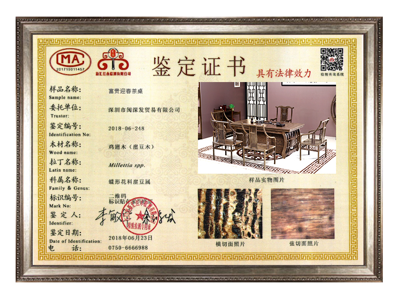 Pro dễ thương đồ nội thất gỗ gụ bàn ghế gỗ gụ kết hợp mới Trung Quốc rắn gỗ bàn trà trà phòng khách khách bàn cà phê - Bàn trà bàn trà tròn đẹp