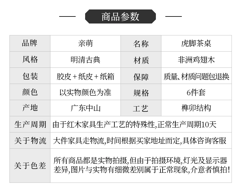 Bàn trà gỗ gụ kết hợp bàn gỗ rắn bàn cà phê mới Trung Quốc bàn trà Kung Fu phòng khách cổ gà cánh gỗ đồ nội thất bàn trà - Bàn trà