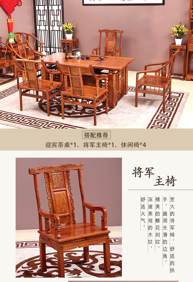 Bàn ghế gỗ hồng mộc kết hợp bàn ghế gỗ gụ Trung Quốc cổ điển Trung Quốc cây kim ngân hoa hồng bàn trà bàn cà phê phòng khách bàn trà - Bàn trà bàn uống nước