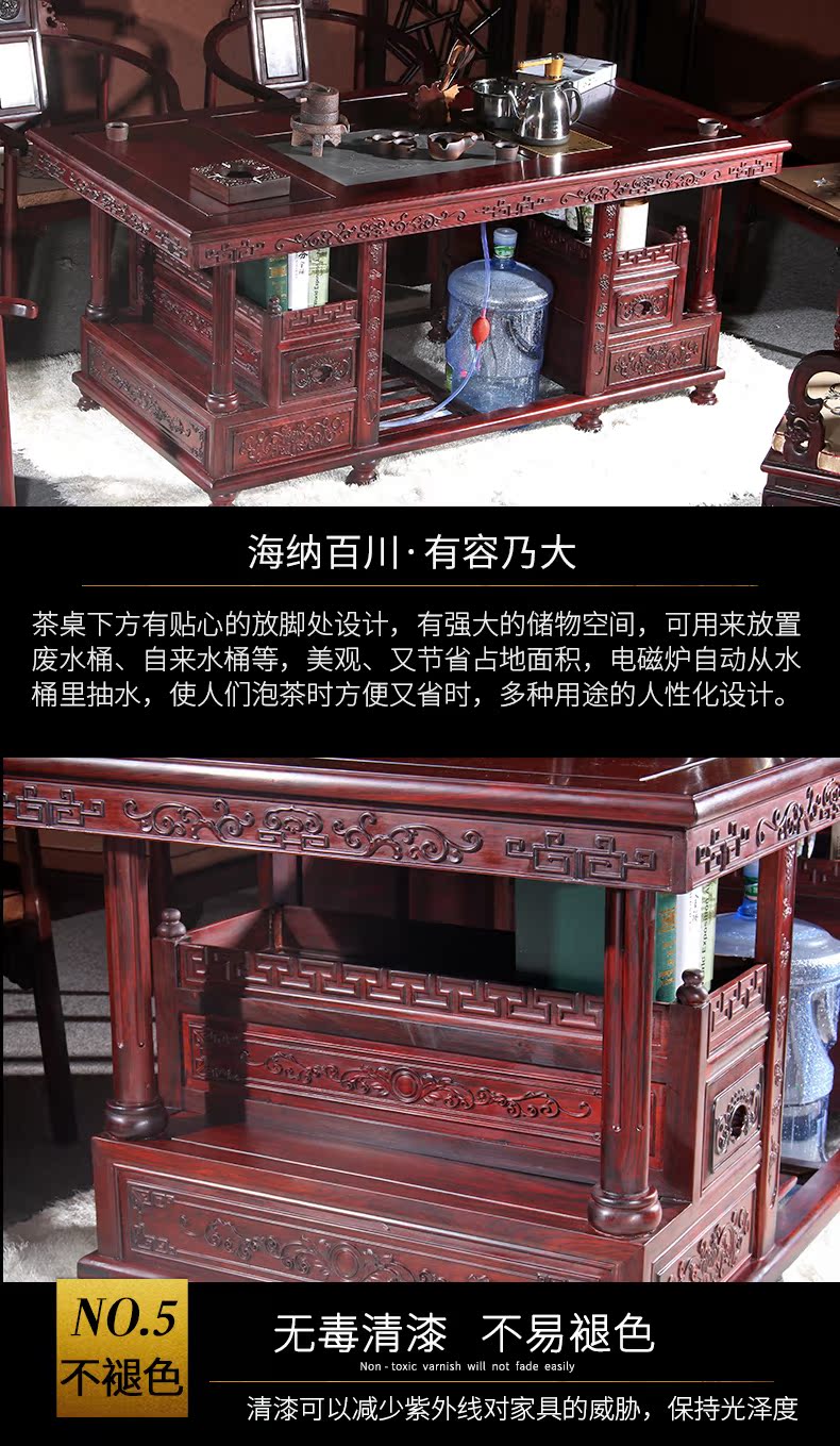 Bàn trà Pro-Meng Mahogany kết hợp bàn ghế gỗ hồng mộc Dongfei - Bàn trà bàn tròn sofa